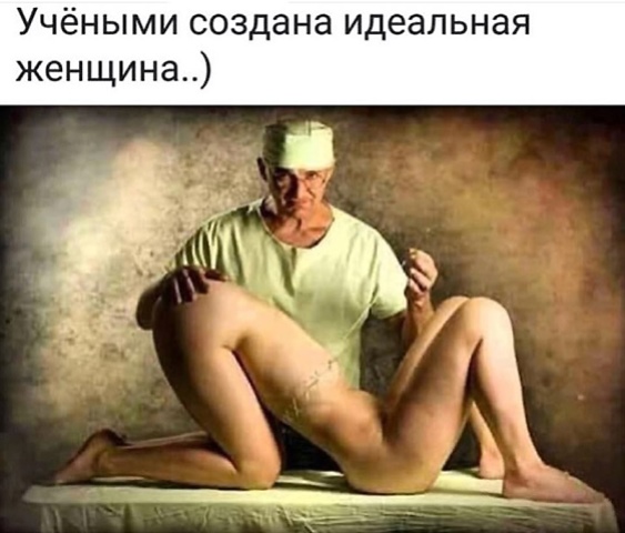 Подборка интересных и веселых картинок
