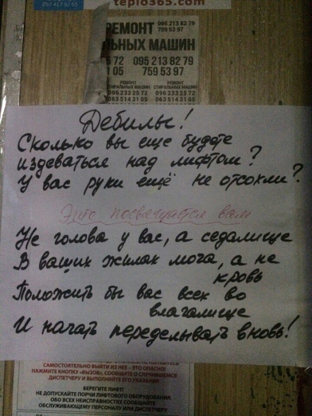 Немного картинок в этот понедельник