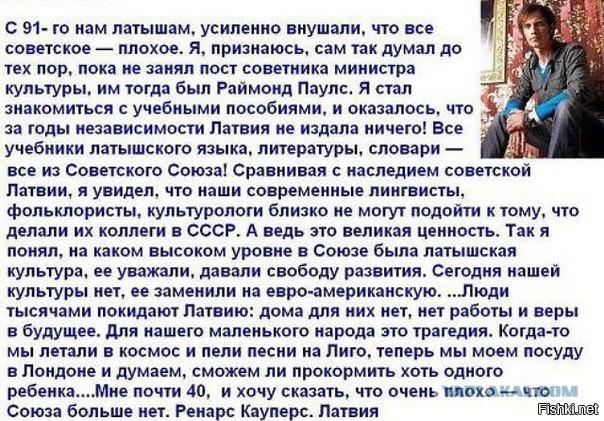 Раймонд Паулс: главными убийцами были латыши, а не русские