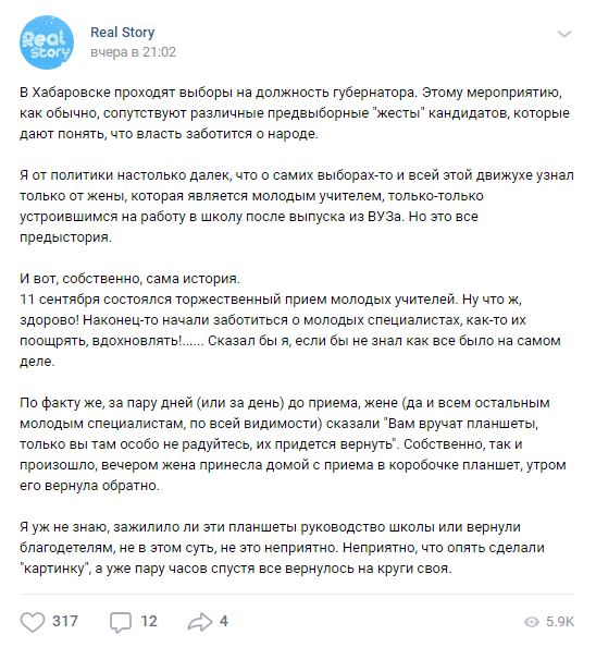 Подержала и будя...
