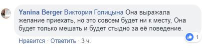 Нужна помощь в поисках человека. Пропала девушка в горах Осетии