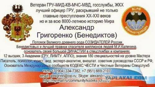 И т.д.