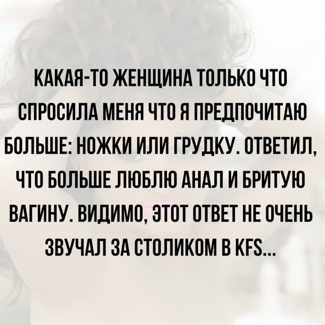 Пятница наступает! Пора начинать деградировать