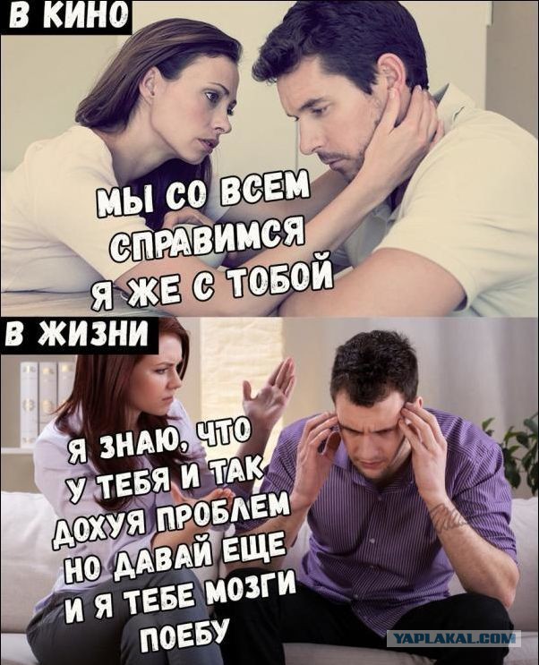 Хорошая жена не должна ворчать из-за денег!
