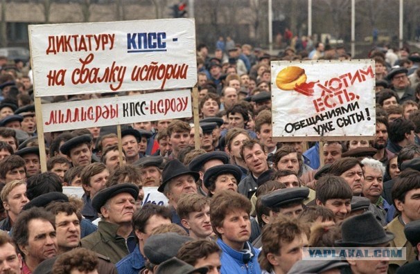 Против чего протестуют французы