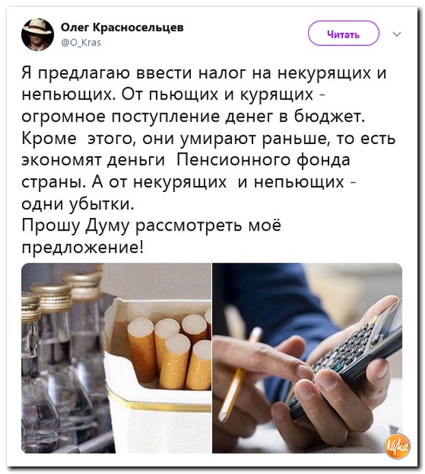 Минздрав запланировал вывести табак из легального оборота после 2050 года