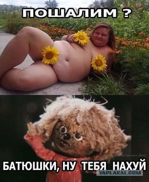 Чудики из социальных сетей