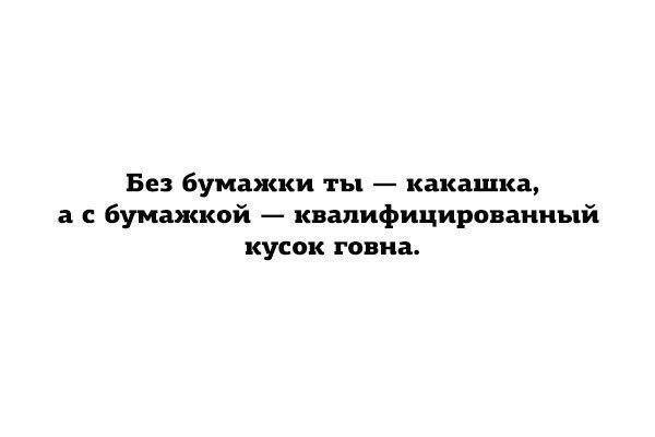Чёрная масленица на подходе...