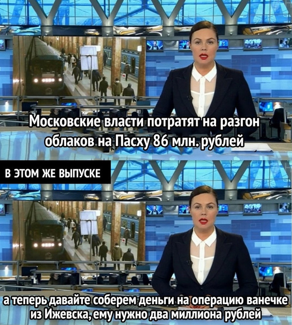 Скоро главный праздник верующих христиан
