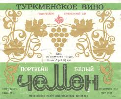 Туркмения: настоящий концлагерь?