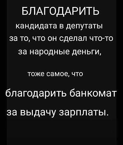 Картинки с надписями и анекдоты 19.07.19