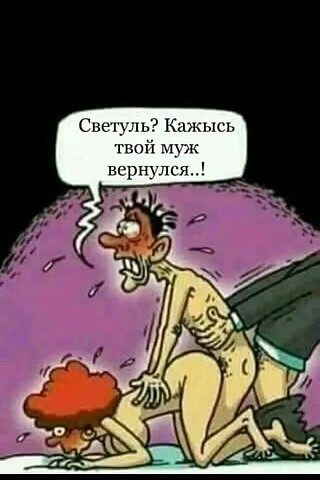 Прикольные комментарии и высказывания из Сети 10.08.19