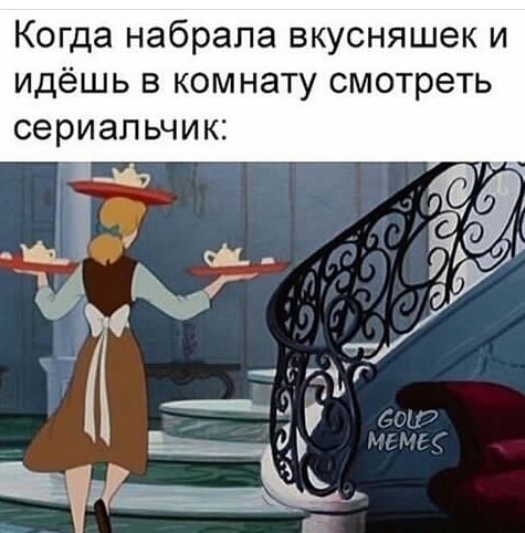 Немного картинок для настроения!