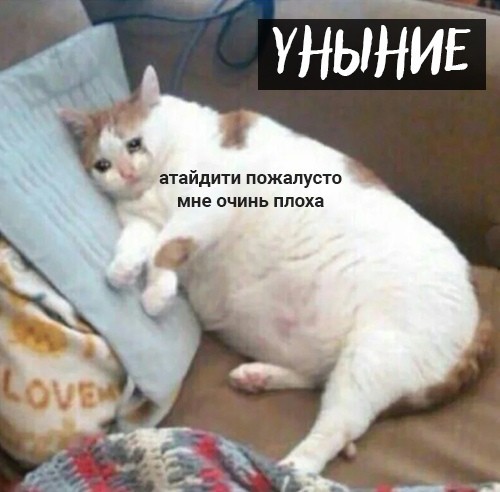 Семь смертных грехов