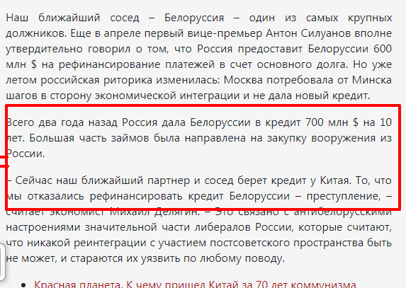 Путин сообщил о списании Россией долгов африканских стран на $20 млрд