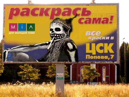 Раскрась сама!