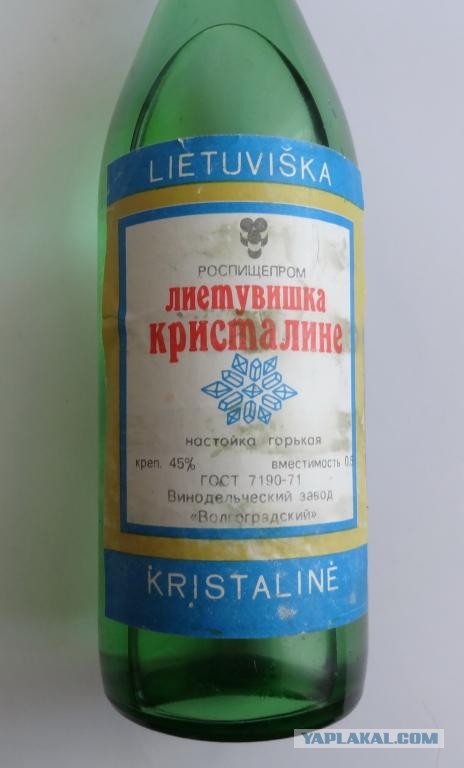 Вспоминая спиртное 90-х