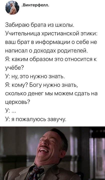 Картинок чуть 03.12.19
