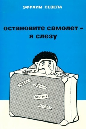 Россияне назвали Шойгу и Жукова героями всех эпох. Впрочем я не уверен насчёт Жукова.
