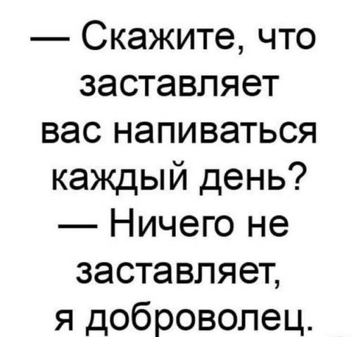 Пятница ведь! Аутентичные пикчи