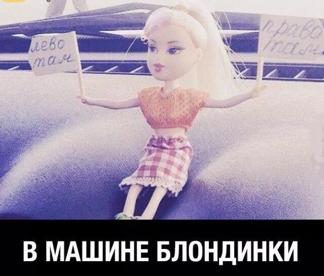 Вопрос обнаглевшим женщинам от нормального мужчины
