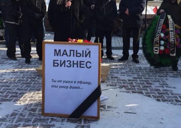 Российский бизнес стал чаще «умирать»