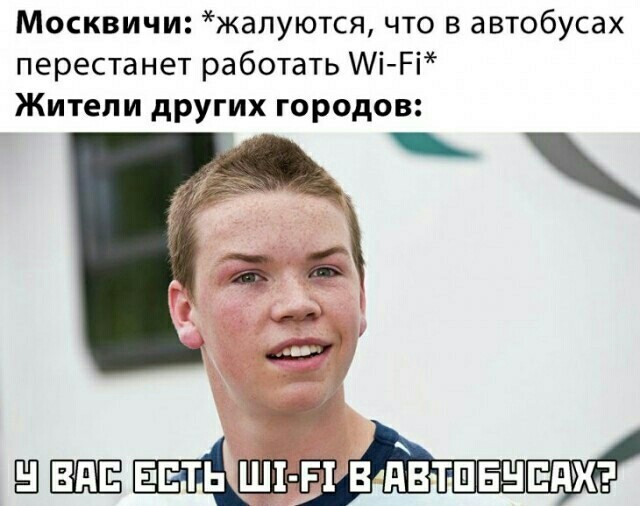 В Российской академии наук хотят написать письмо в ООН и пожаловаться на спутниковую систему Илона Маска Starlink