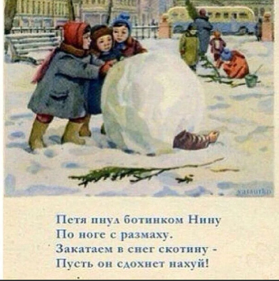 Почему жену надо брать из другого города