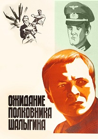 Малоизвестные фильмы про Великую Отечественную войну