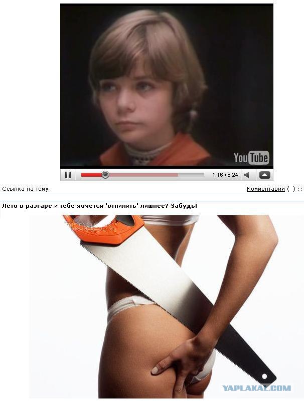 Фотожаба: Лето!