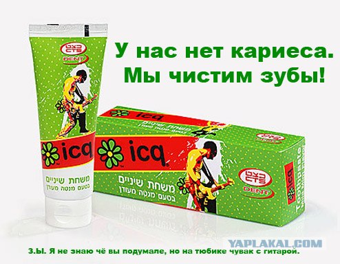 Фотожаба: Наши правила