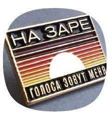 Умер Олег Парастаев, автор песни «На заре»