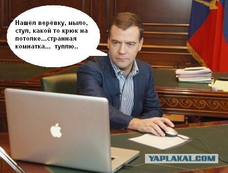 На ЯПе завис