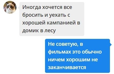 Так себе картинки 25.06.20