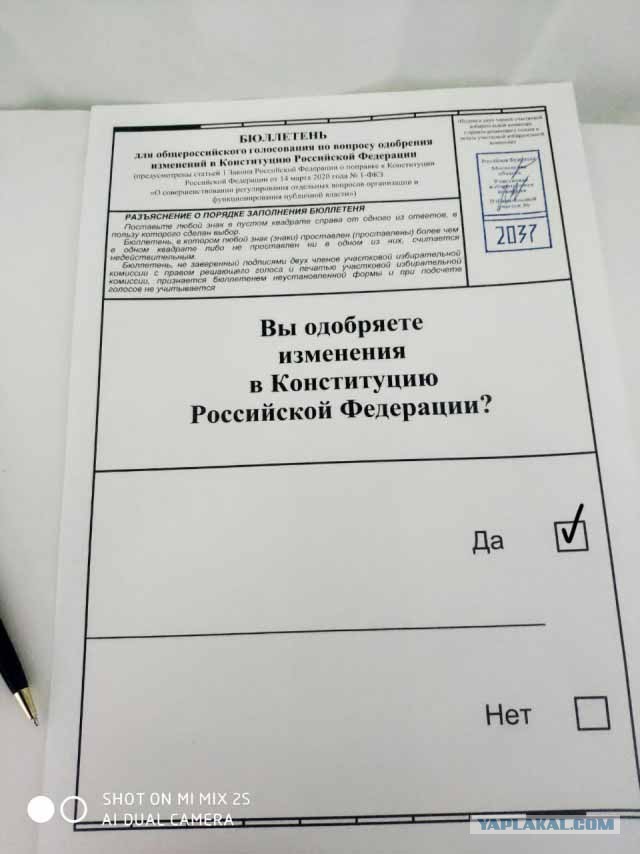 Первый пошел