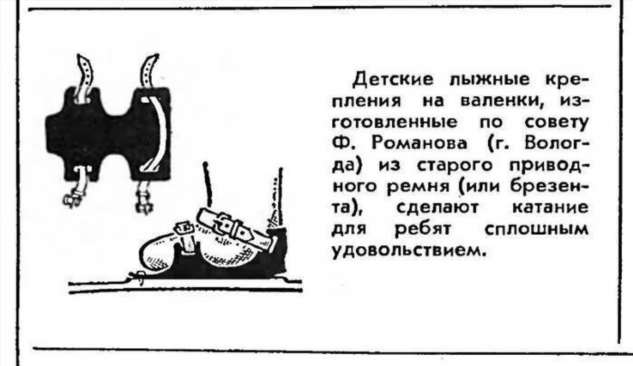 15 изобретений из журнала «Юный техник», которые описывают технологии будущего