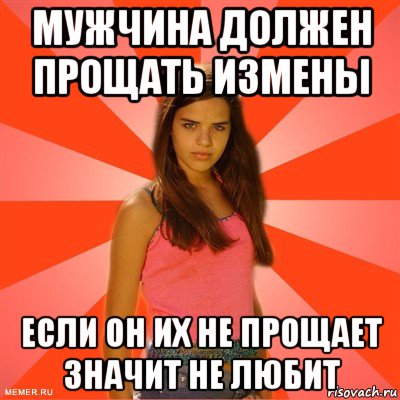 Мужчины живут меньше женщин из-за того, что всё время должны всем!