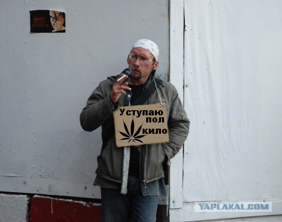 Помогите на бухло