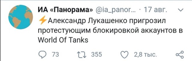 Юмор в картинках 24.08.20