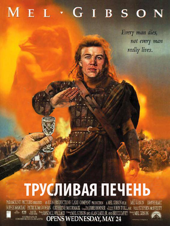 Фотожаба: Негатив