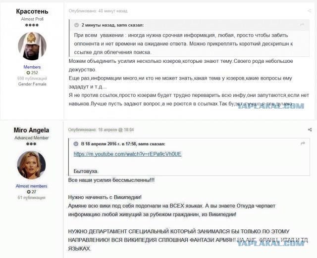 Турецкий истребитель сбил Су-25 ВВС Армении