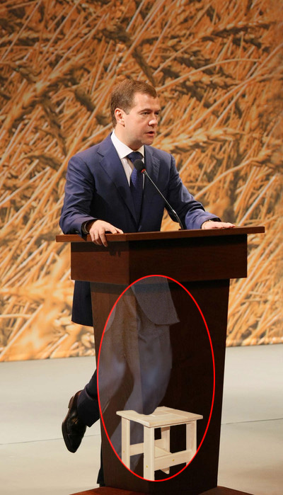 На трибуне