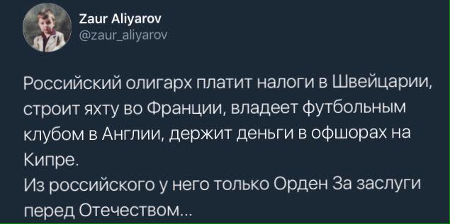 Накипело... на статью!