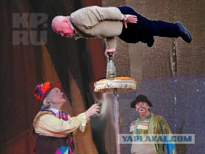Фотожаба: Пьяный акробат