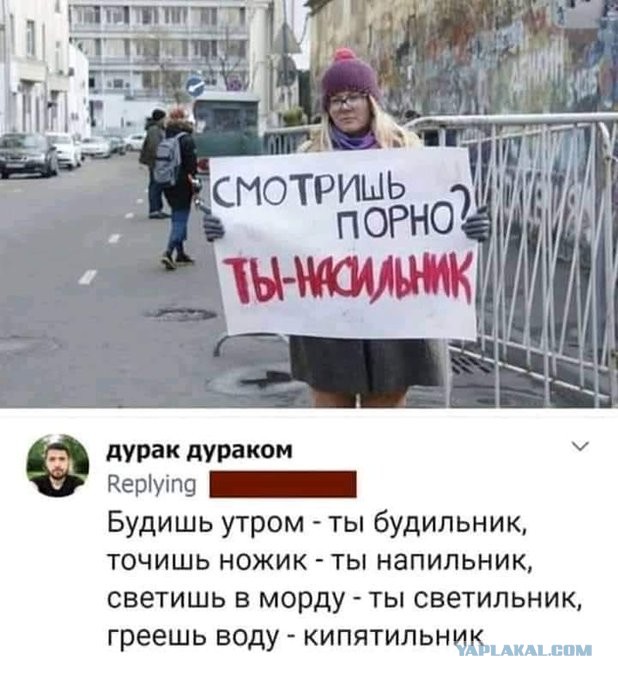 Бредзона 15.10.2020
