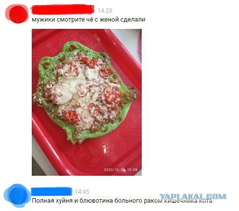 Расслабуха в эти выходные
