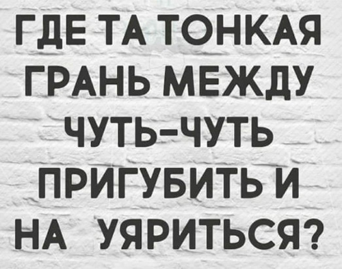 Алкопост 7.11.20