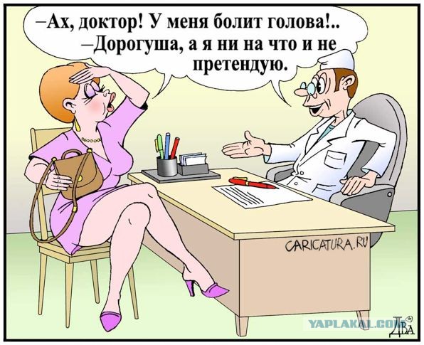 Почему мы не даём?