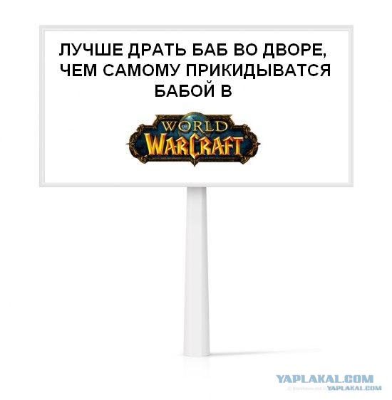 Фотожаба: Альтернативная реклама