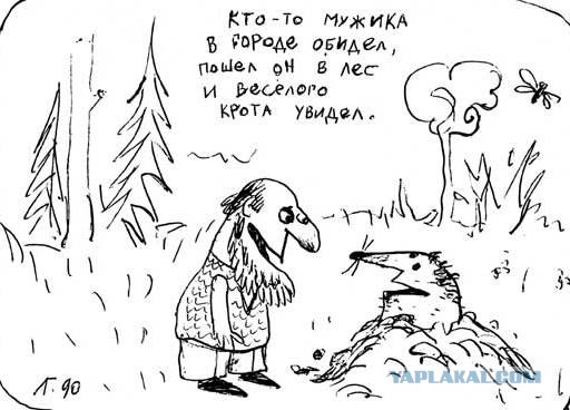 Можно ли назвать Егора охотником?